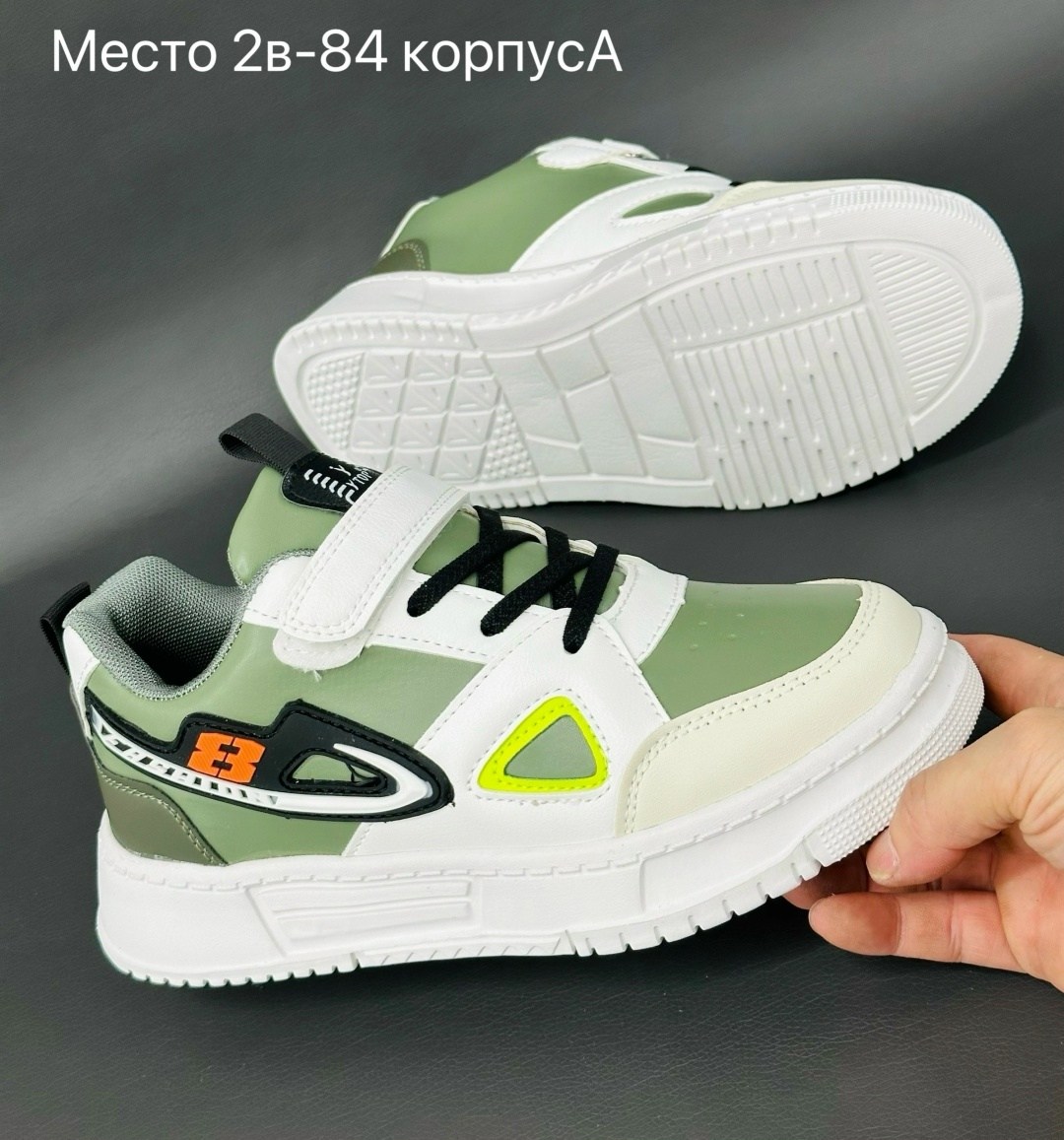 кроссовки,детские кроссовки,,белые кроссовки,кроссовки эко