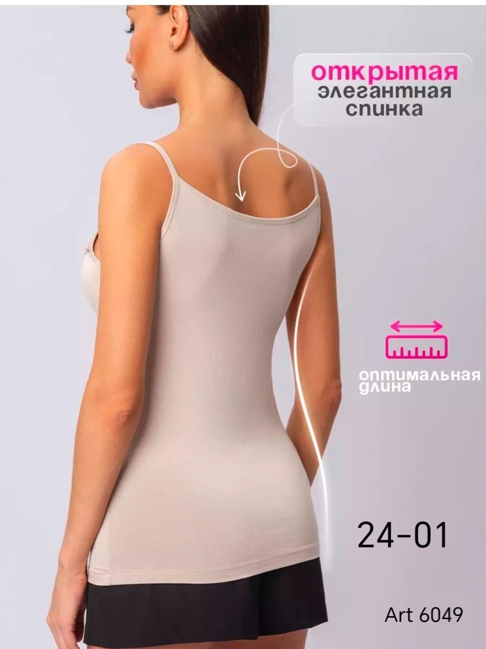 майка бельевая женская,женский черный,,куртка косуха,кожаная куртка косуха