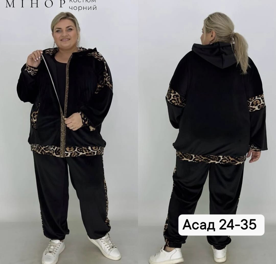 велюровый спортивная костюм,велюровый спортивный костюм больших размеров,спортивные костюмы женские,костюм велюровый,модные велюровые спортивные костюмы
