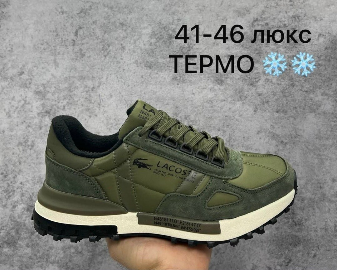 кроссовки lacoste,кроссовки мужские lacoste,кроссовки мужские,кроссовки lacoste elite active,