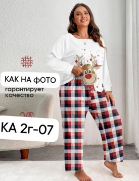 Домашняя одежда