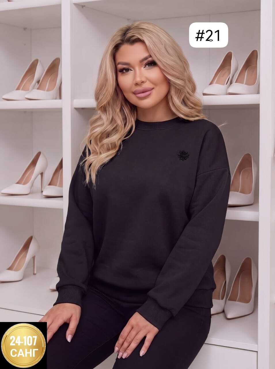 женская кофта,свитшот женская,кофта свободная,свитер женский кофта,кофточка