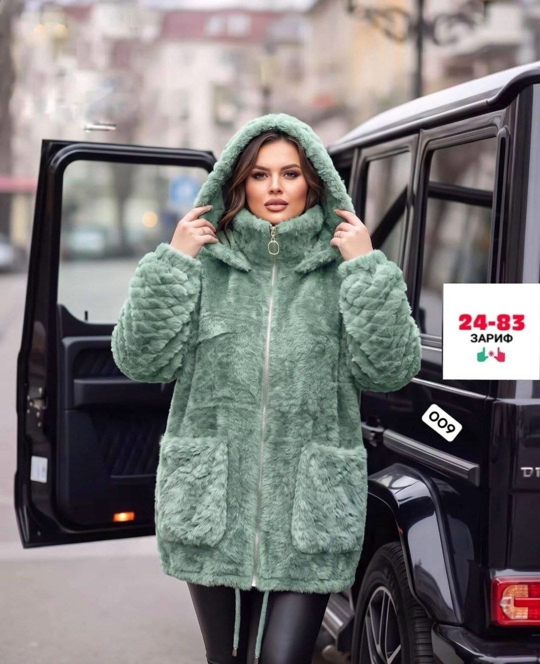 кардиган альпака,шубка,шуба женская,кардиган,женская куртка