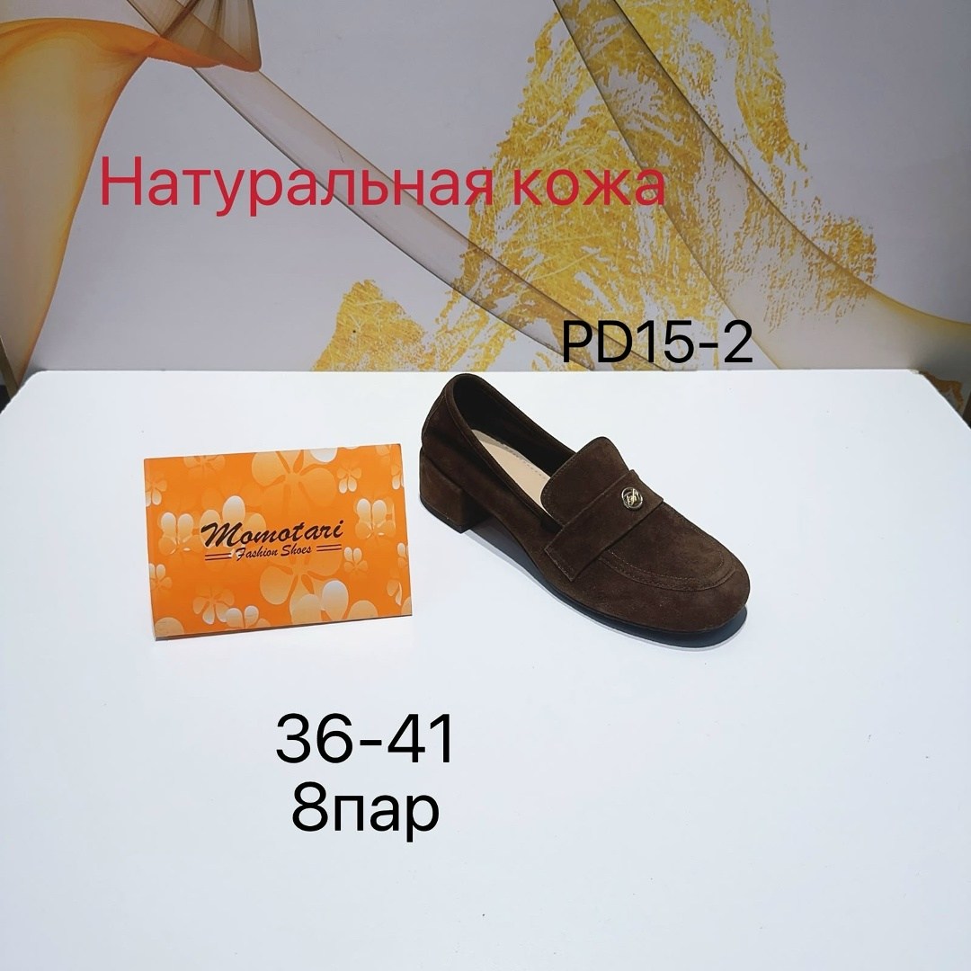 ,женские кроссовки,женская ,спортивная ,обуви