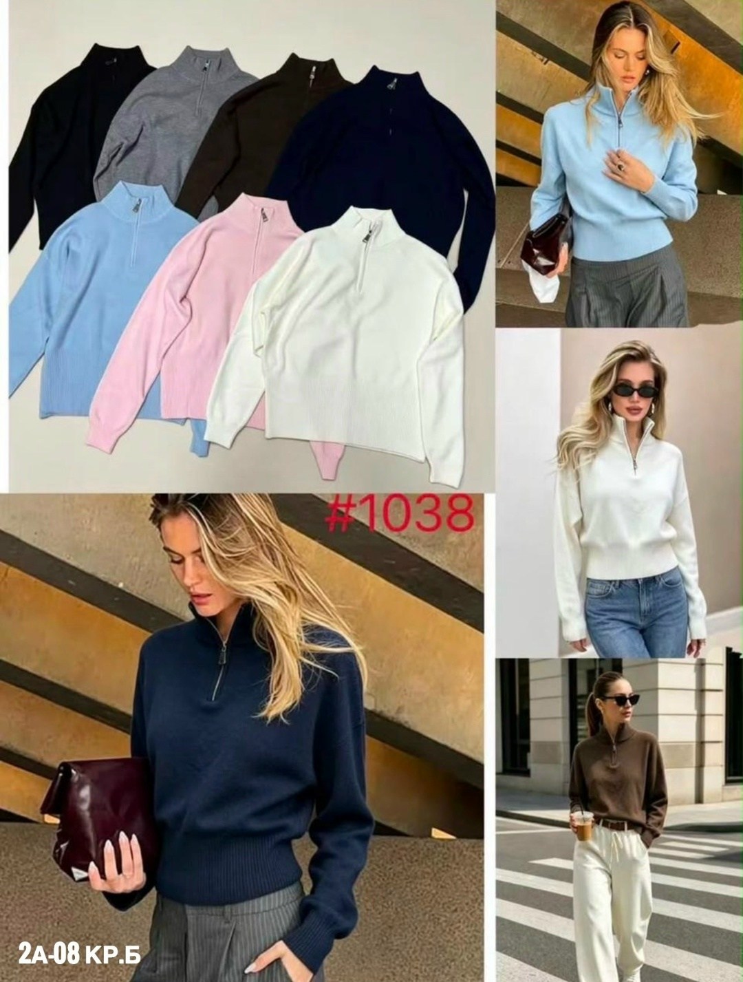 свитер оверсайз с горлом на молнии kk fashion,свитер оверсайз с горлом на молнии теплый вязаный,джемпер женский,свитер женский,свитер с замком