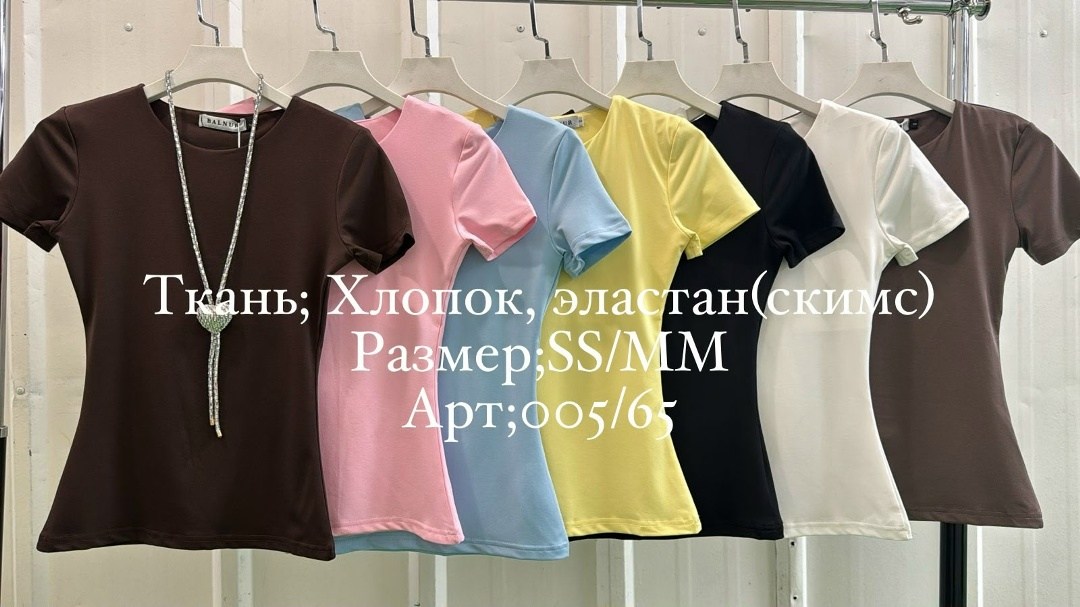 футболки базовая,женская футболка,футболка женская белая,футболка женская базовая,футболки для женщин