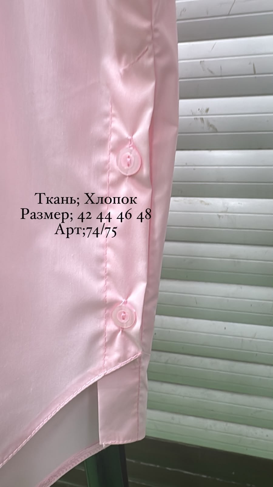 женская рубашка,блузка женская белая,женская блузка,рубашка женская классическая,блуза женская