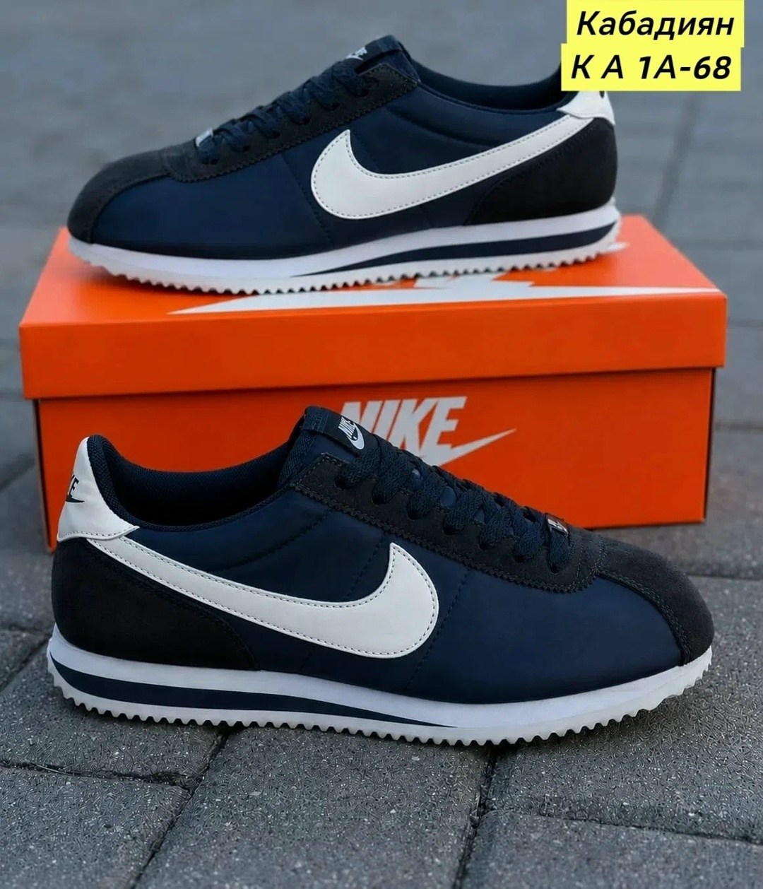 кроссовки найк кортес мужские,nike classic cortez,кроссовки,кроссовки nike classic cortez nylon,найк кортес