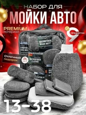 1000 мелочей
