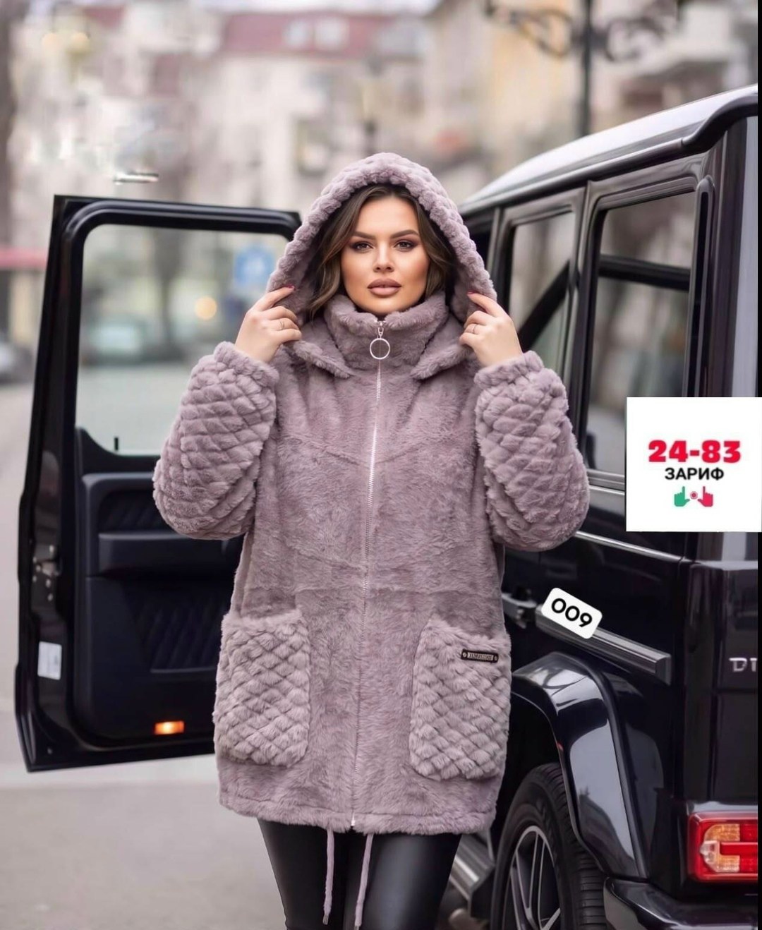 кардиган альпака,шубка,шуба женская,кардиган,женская куртка