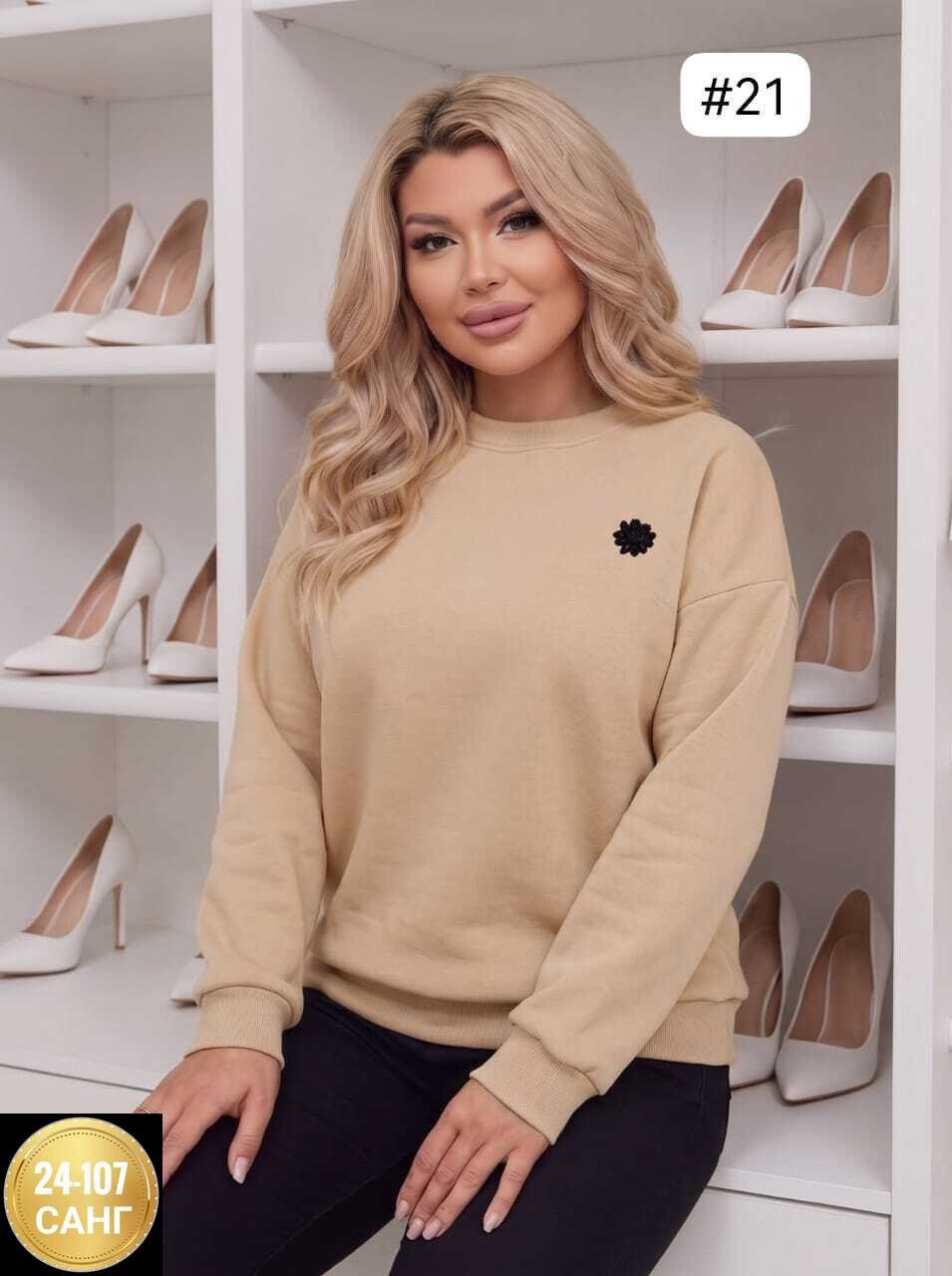 женская кофта,свитшот женская,кофта свободная,свитер женский кофта,кофточка