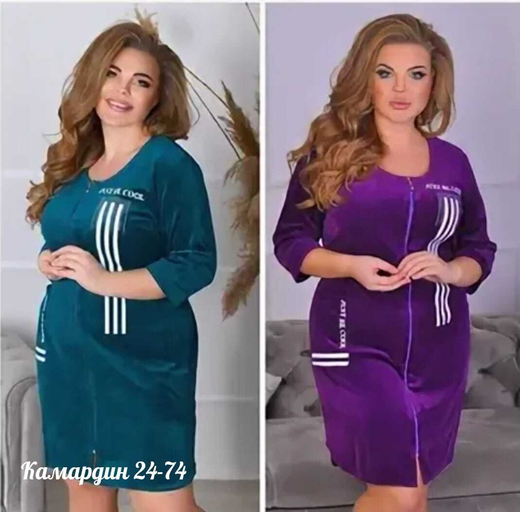 женский велюровый халат,женский халат,халат велюр,халат велюровый,халат из велюра