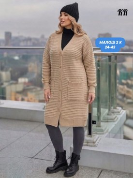 Кардиган