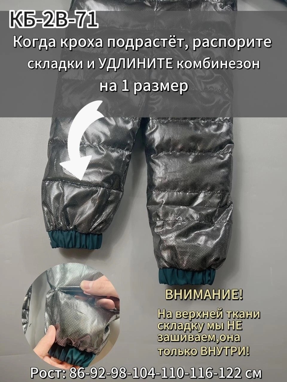 комбинезон демисезонные,комбинезон детский,детские комбинезоны,демисезонный комбинезон для мальчика,детский демисезонный комбинезон