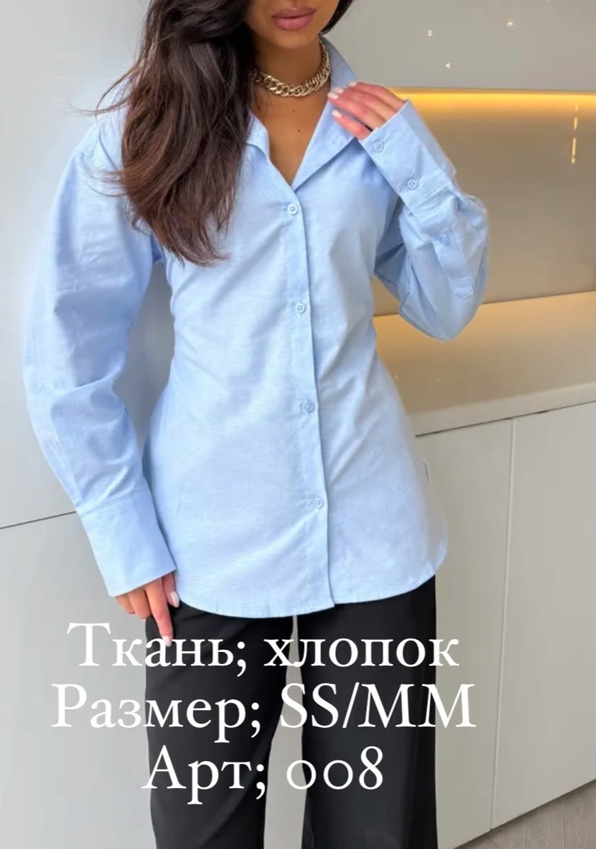блузки для женщин,стильная блузка,рубашка женская,блузка белая женская,удлиненная блуза