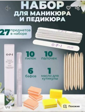 Халат