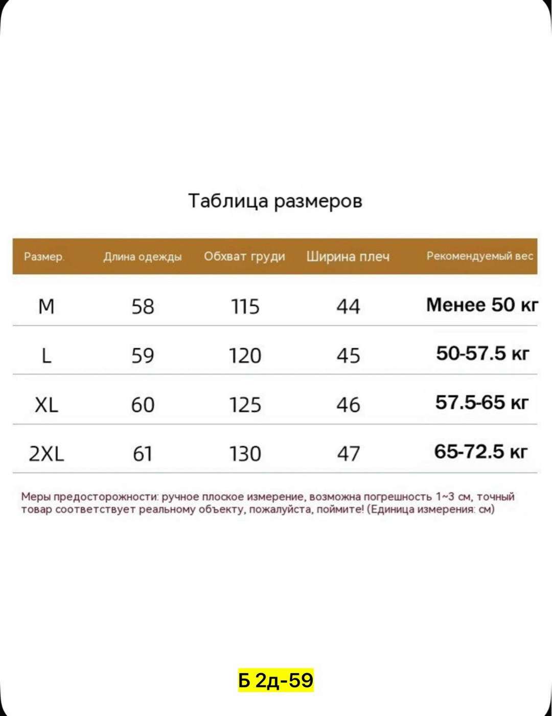 жилетка женская утепленная,жилет утепленная,женские жилеты,теплый жилет,жилет