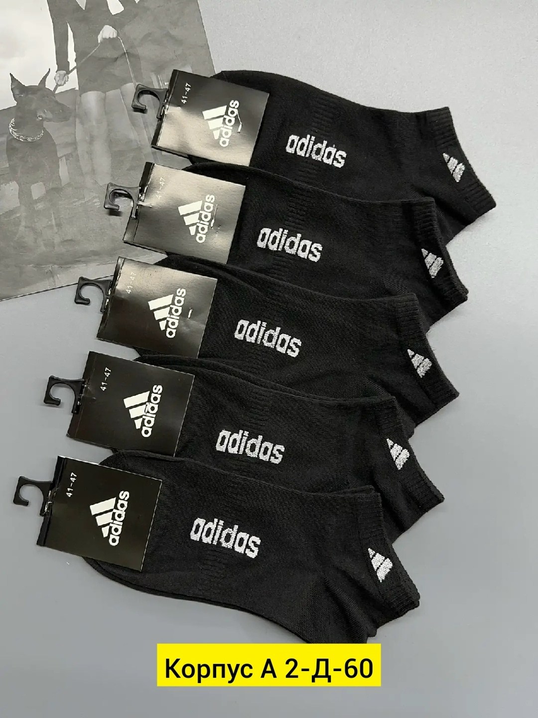 носки мужские,носки adidas набор спортивных носков адидас,комплект носки мужские,комплект носков adidas,носки адидас