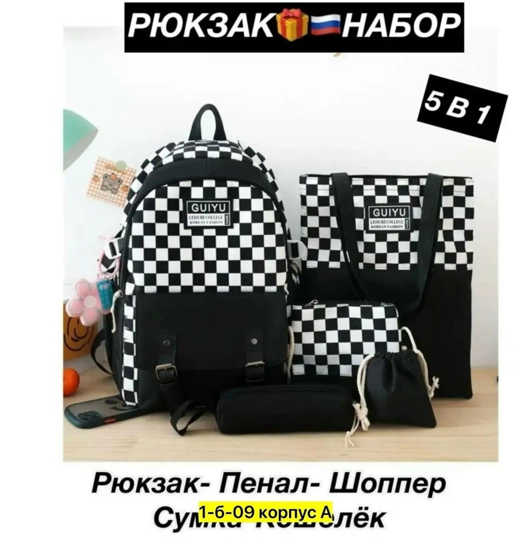 рюкзаки школьные,школьный подростковый рюкзак,рюкзак для подростков в школу,рюкзак школьный подростков,школьные рюкзаки для девочек