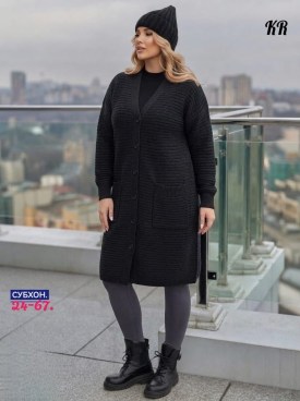 Кардиган
