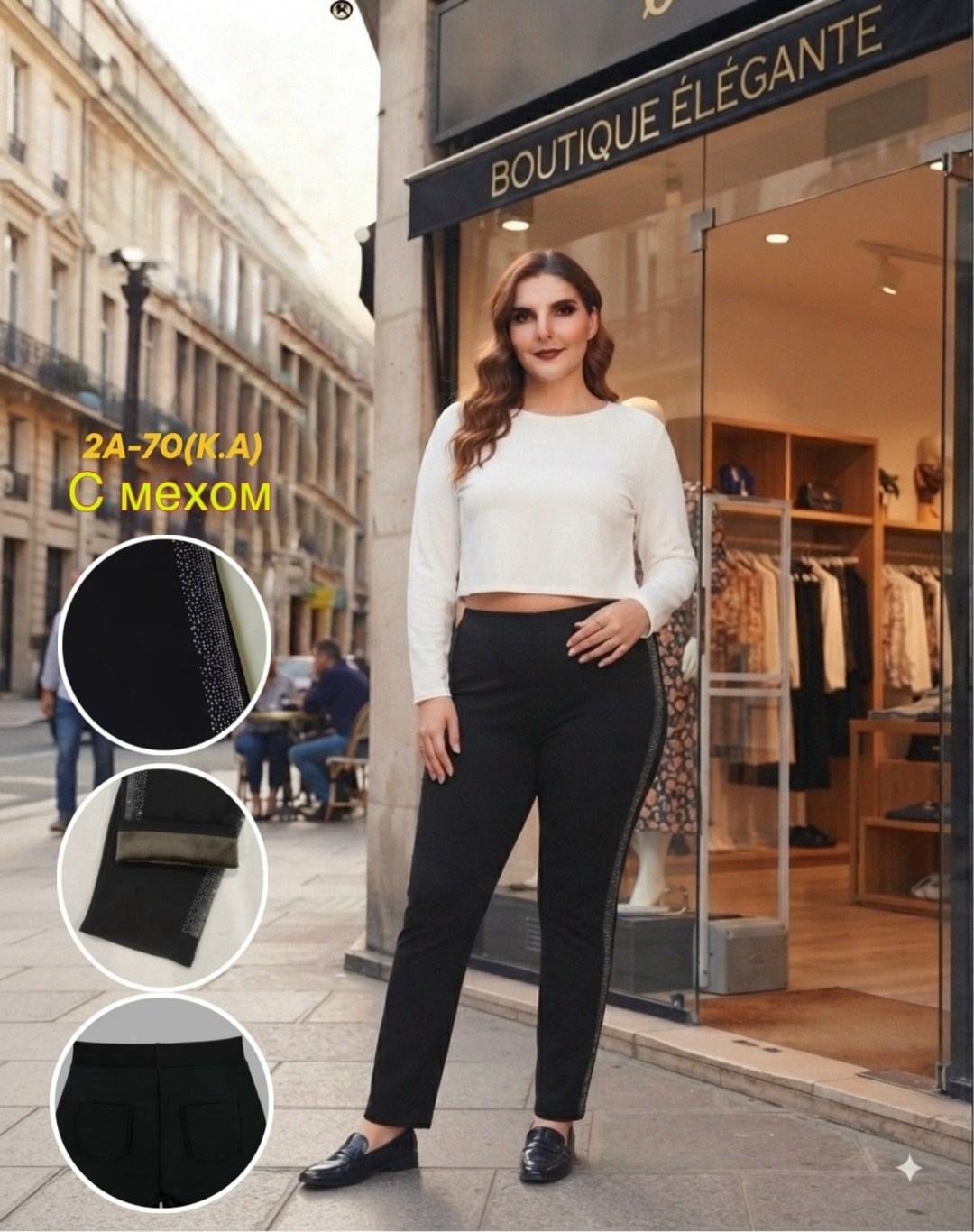 брюки женские,брюки fashion нарядные трикотажные с лампасами из страз,брюки женские калинка,трикотажные брюки,брюки модные