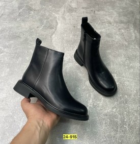 Ботинки