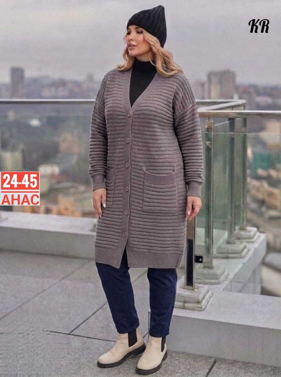 кардиган длинный женский ,кардиган вязаное,женский кардиган,кардиган длинный женский вязаный,кардиган женский вязаный