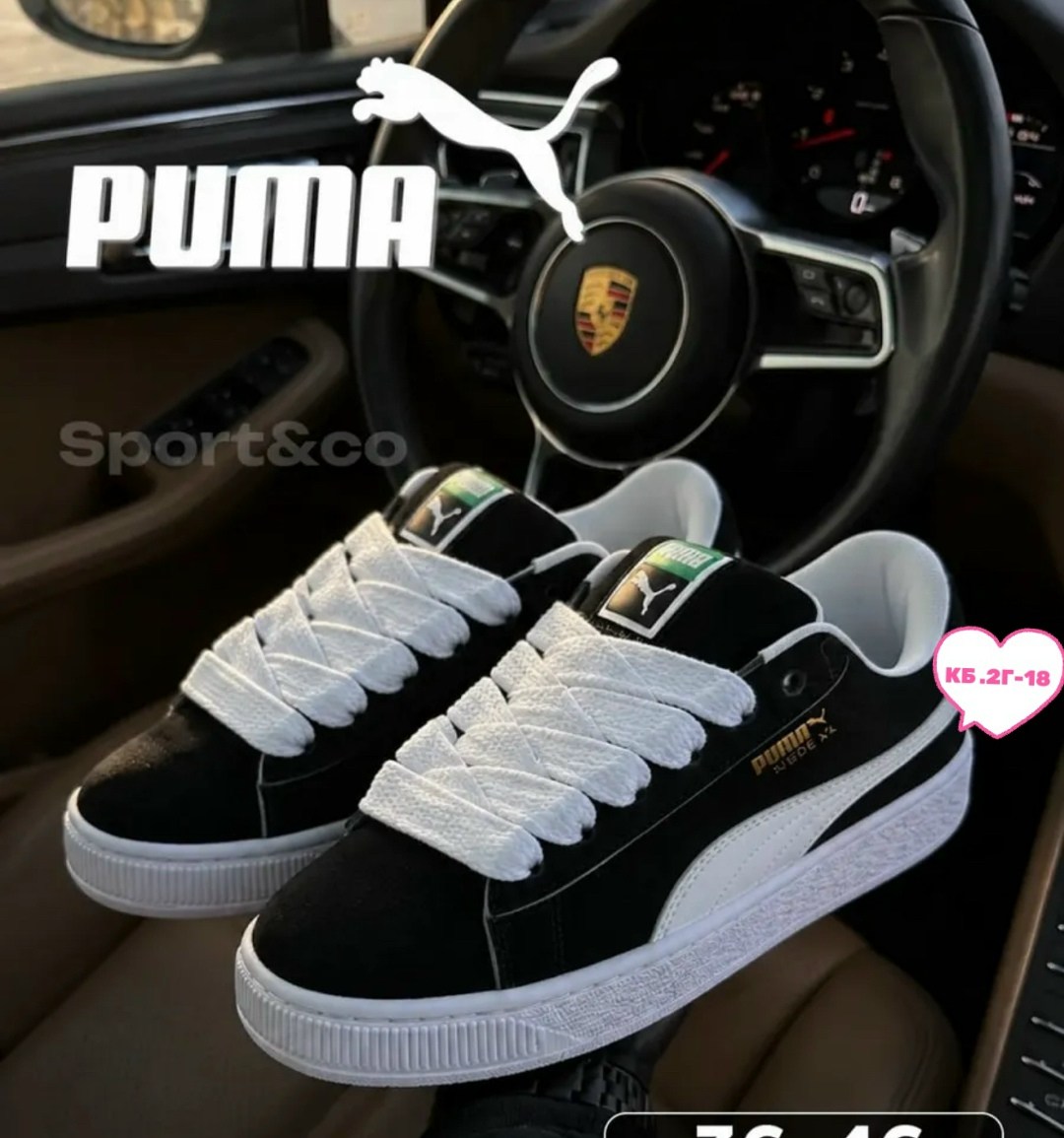 кроссовки puma,кроссовки puma suede xl,кроссовки puma suede classic,puma suede xl,