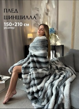 Одежда