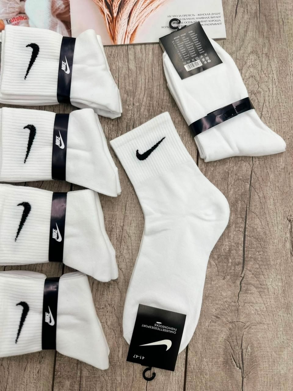 мужские носки,носки мужские 10 пар nike,носки найки белые,носки спорт,носки спортивные мужские