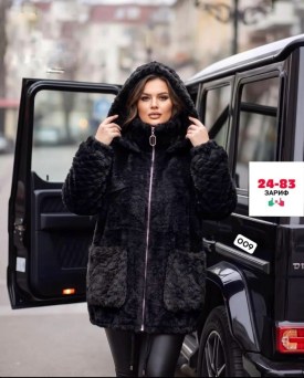 Кардиган