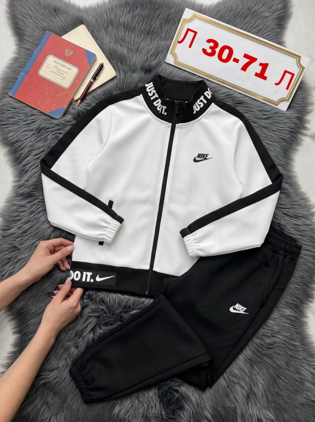 спортивный костюм nike,спортивный костюм,костюм,теплые спортивные костюмы