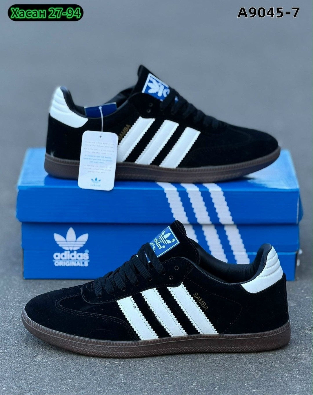 кроссовки adidas spezial,кроссовки adidas,кроссовки adidas samba,мужские кроссовки adidas samba,кроссовки мужские adidas
