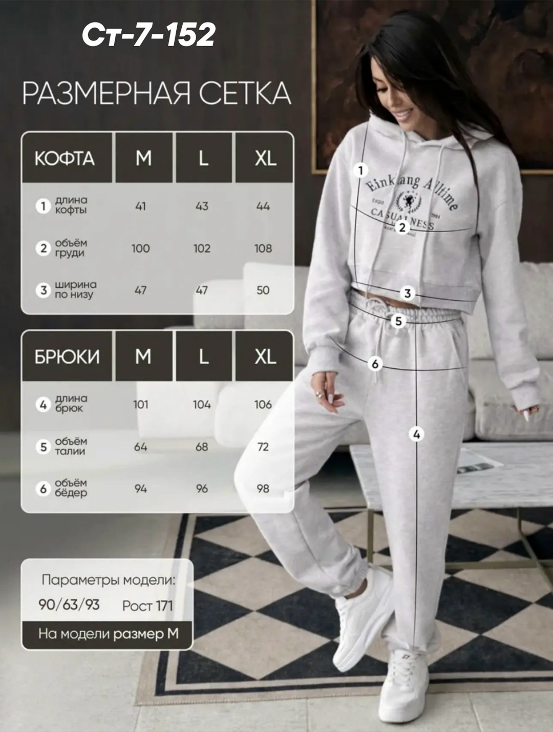 спортивные костюмы женские на флисе,костюм на флисе,костюм женский,женский костюм на флисе,повседневные спортивные костюмы