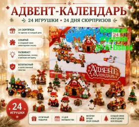 1000 мелочей