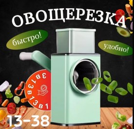 1000 мелочей