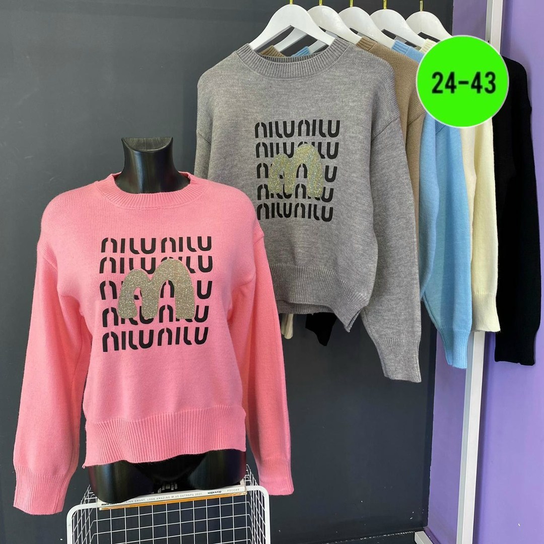 женская кофта,женская кофта оверсайз,кофт,кофта оверсайз,свитер женский