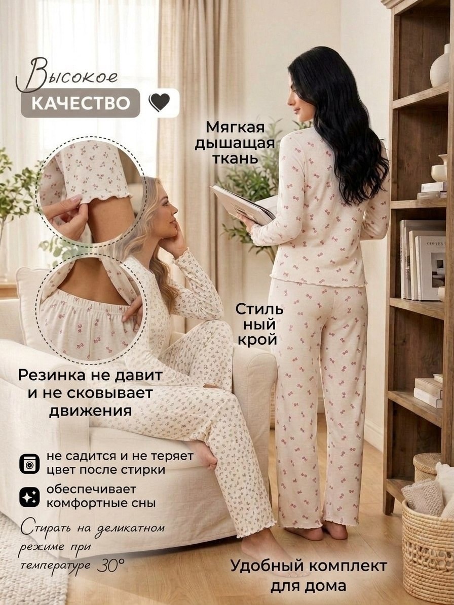 пижама женская,комплект пижама,пижама женская для дома,пижама женская с брюками,пижама для женщин с