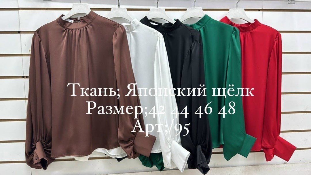 блузка женская,блуза,блуза женская,модные блузы,блузка