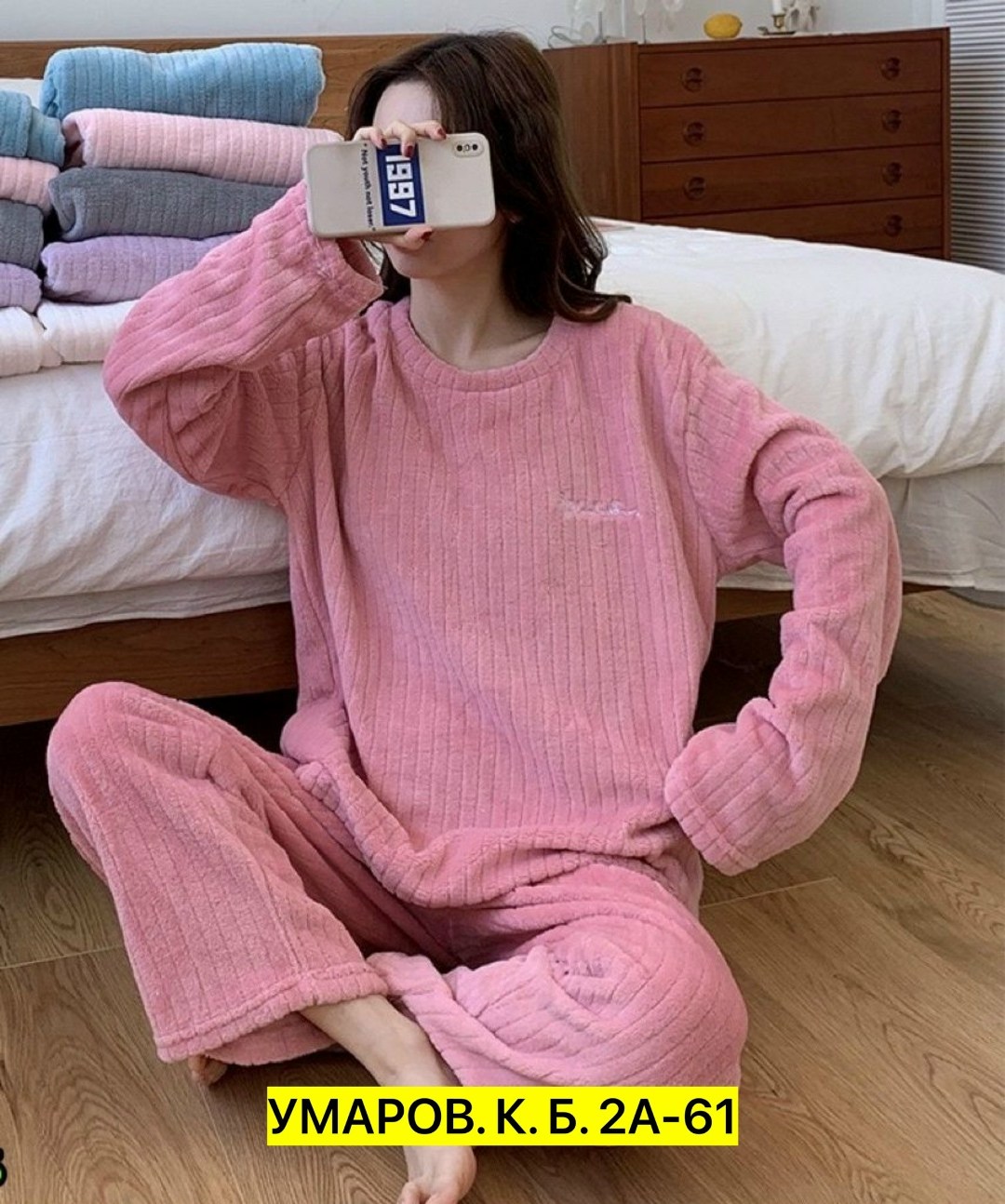пижама теплая плюшевая со штанами,пижама теплая плюшевая со штанами boi_boi цвет голубой,пижама теплая домашняя одежда,теплая пижама,флисовая теплая пижама