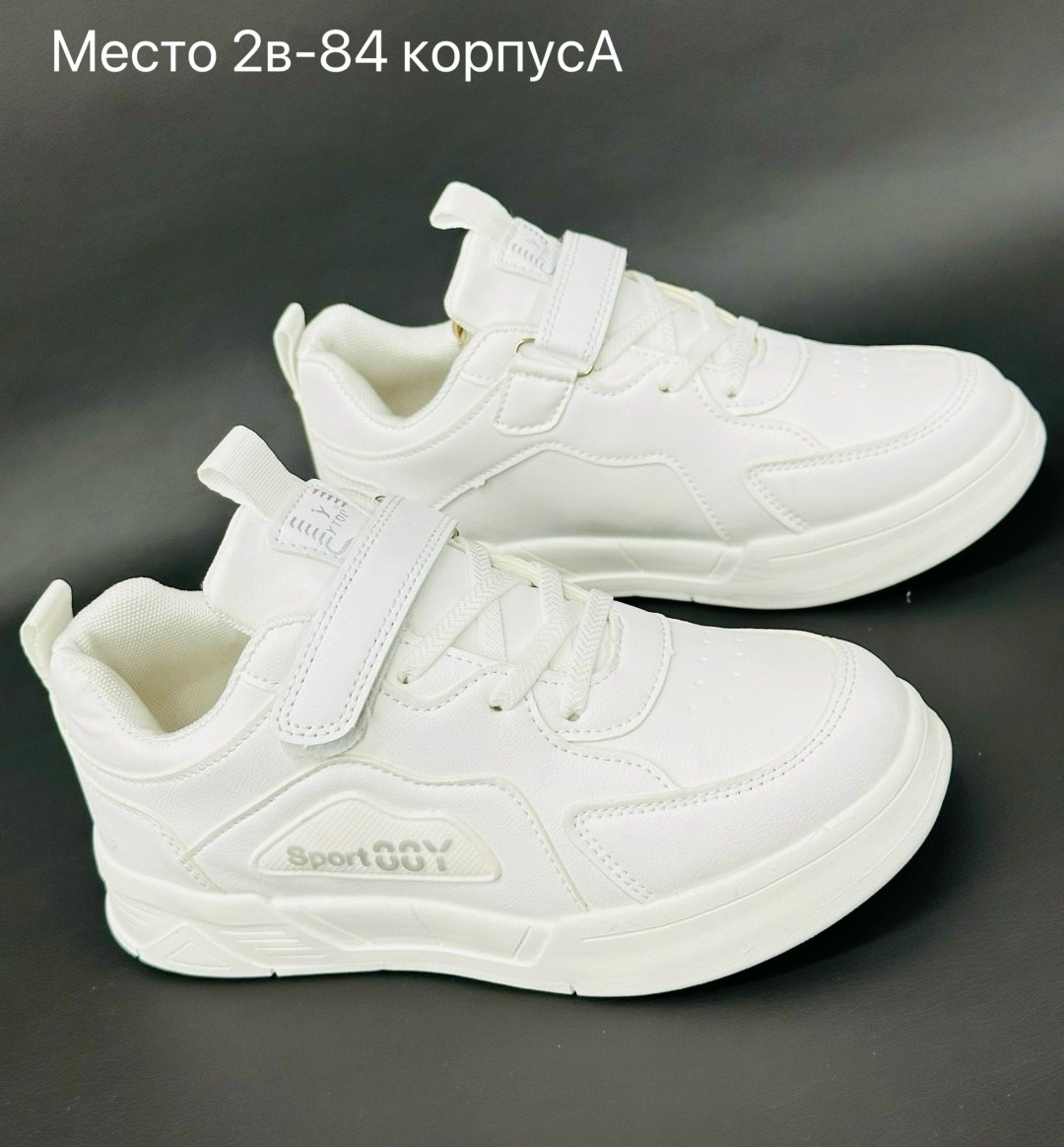 кроссовки,детские кроссовки,,белые кроссовки,кроссовки эко