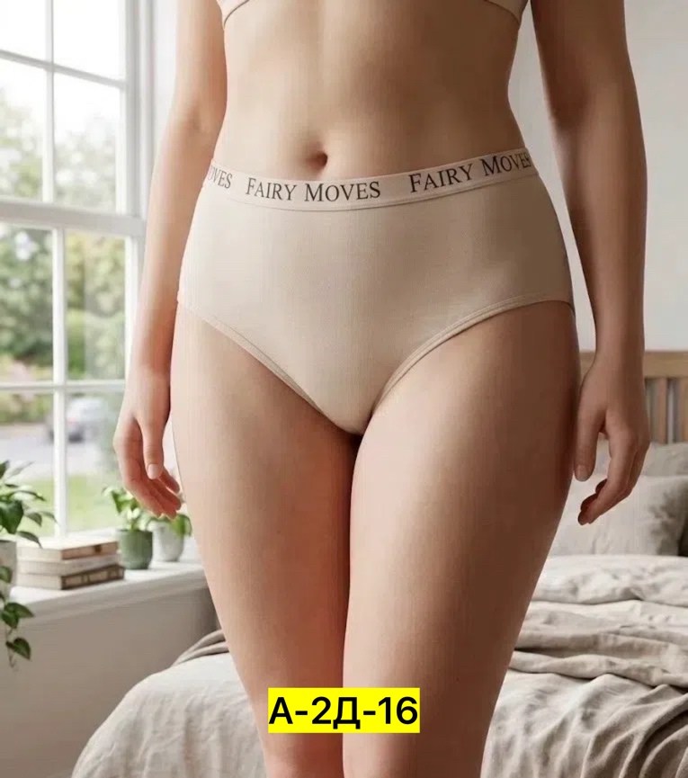 женская трусы,трусы cлипы женские,базовые трусы,трусы женски,базовые трусы слипы