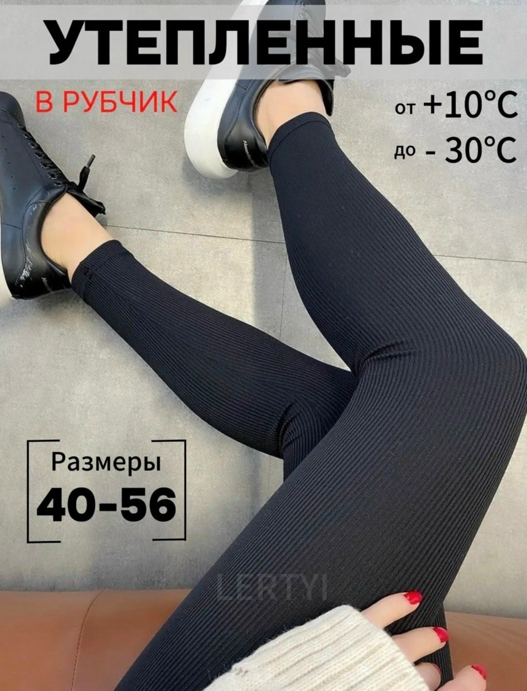 лосины легинсы женские утягивающие спортивные в рубчик,леггинсы женские,женские спортивные легинсы в рубчик,теплые женские легинсы,леггинсы в рубчик женские