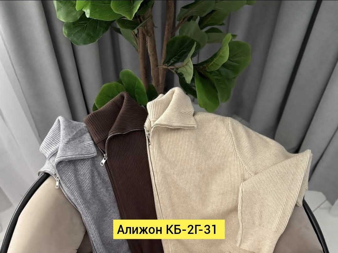кардиган кофта,женская кофта,женский кашемировый свитер поло,женские кофты, кардиганы,кардиган женский