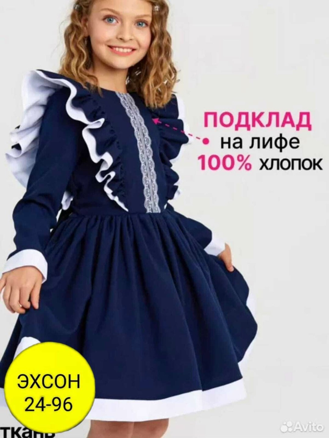 платье для девочек школьная форма,школьная платья,школьные детские платья,платье для девочки,школьное платье для девочки