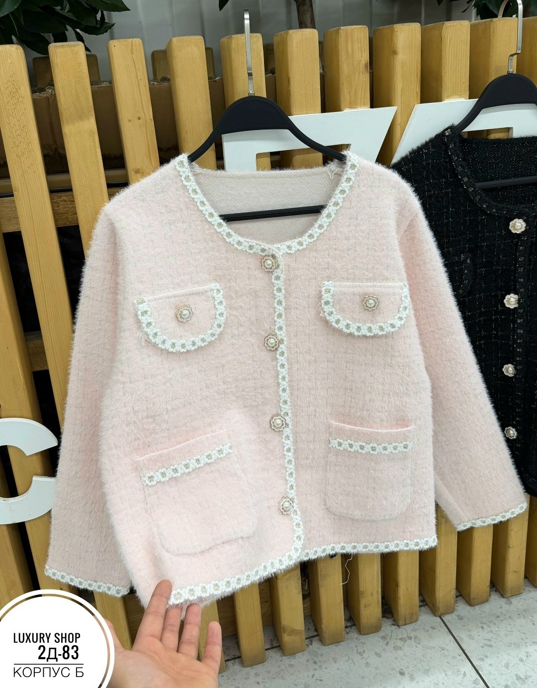 кофта кардиган,вязаные кардиганы,кардиган,жакет шанель,кардиган женский