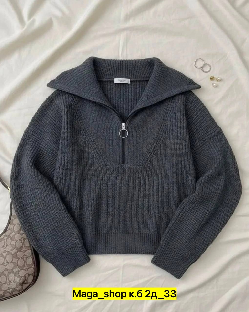 свитер с горлом на молнии оверсайз kk fashion,свитер женский,женская кофта,свитер оверсайз,вязаные свитера