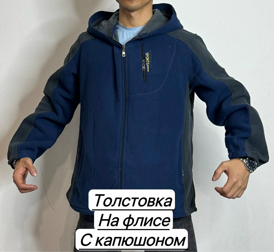 толстовка флис,толстовка из флиса,флисовая кофта,флисовая толстовка,толстовка мужская на флисе