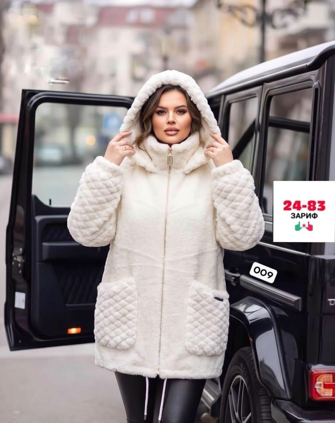 кардиган альпака,шубка,шуба женская,кардиган,женская куртка