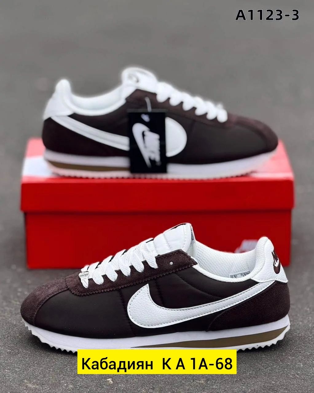 кроссовки cortez коричневые nike,кроссовки nike classic cortez leather,кроссовки nike classic cortez,кроссовки спортивные nike cortez nike коричневый,кроссовки